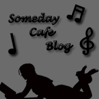 Someday Cafe Blog